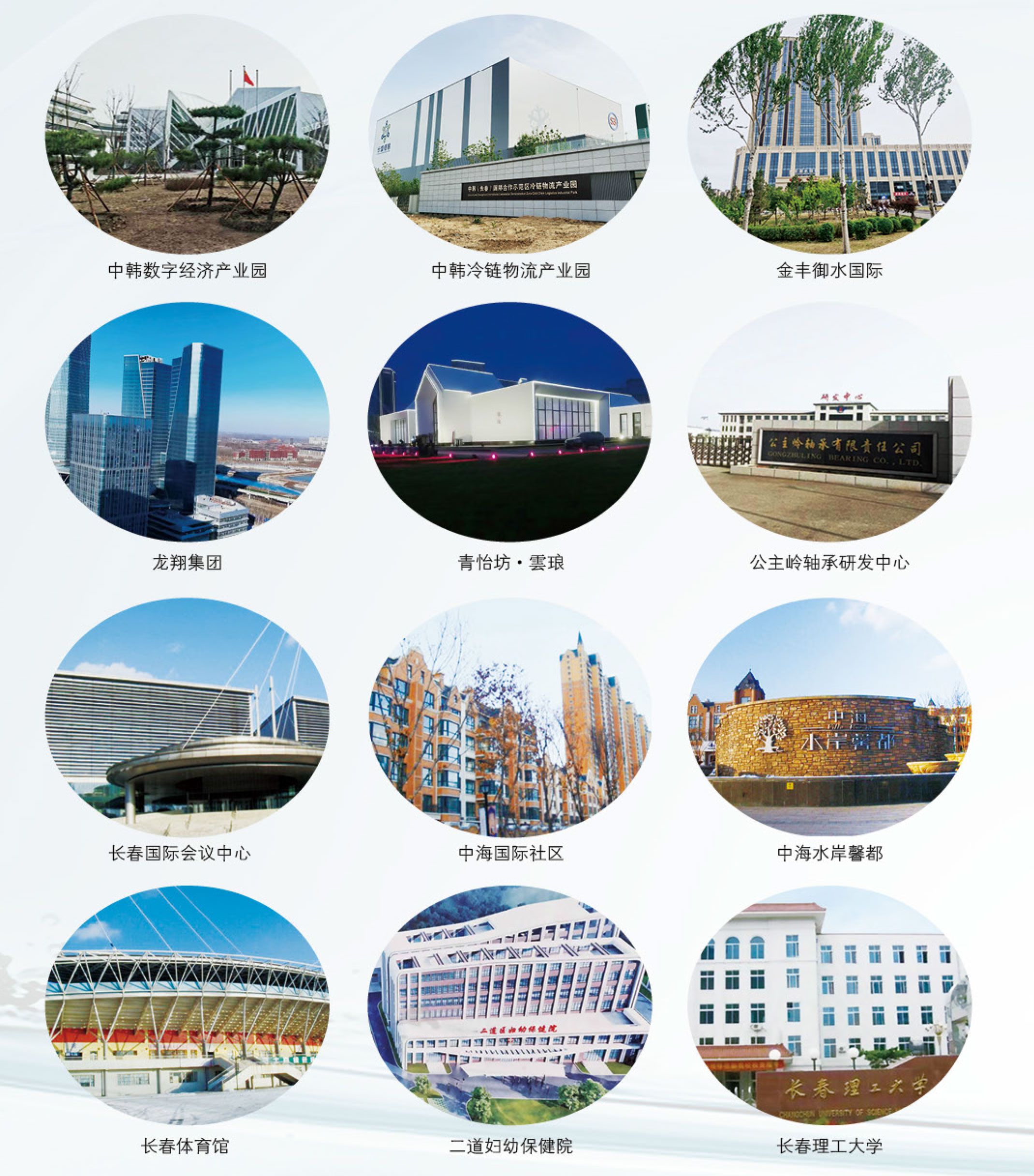 1744180964118466.jpg 吉林省香蕉影视自動化工程有限公司產品圖冊(1)-10_06.jpg